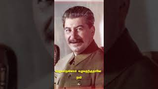 Joseph stalin WhatsApp status tamil communism forever, socialism forever left supporters