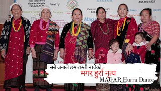 Magar Hurra Dance | Magar Society of Ohio, USA