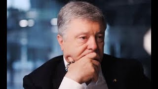 Підозра Порошенку - це замовлення Росії
