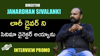 Director Janardhan Sivalanki Exclusive Interview Promo | Latest Interview Promo | Janahitam Tv