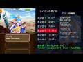 【白猫プロジェクト】チハヤの思い出1～6 まとめ（cv：近藤唯）