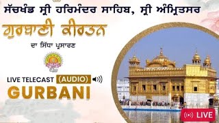 ਇਹ ਦੁਨੀਆਂ ਸ਼ਹਿਰ ਮੇਲਾ#gurbani#shabad#Golden temple