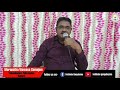 అంశం అసలయిన మార్పు bible study 20 05 2020