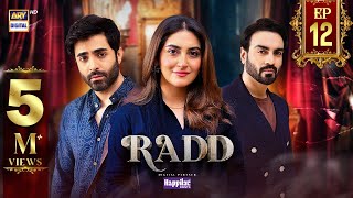 Radd Episode 12 | Digitally Presented by Happilac Paints (Eng Sub) | 16 May 2024 | ARY Digital