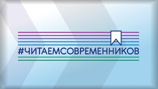 Читаем современников: Бернхард Шлинк