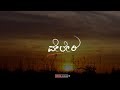 mugila hegala meleri teluthidhe 🪁 galipata kannada lyrics blackscreen