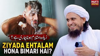 Zyada Ehtalam Hona Bimari Hai ? | Mufti Tariq Masood Speeches 🕋