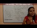 ipucscience ipucbiology the living world part 1