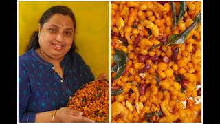 Crispy,Namkeen Bundi/ चटपटीत आणि खमंग खारी बुंदी # diwali recipe # snacks