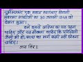 mahatma gandhi par bhashan hindi महात्मा गांधी जयंती पर भाषण mahatma gandhi speech in hindi