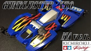 【ミニ四駆】ガンブラスターXTO作成!! MAシャーシにも載せてみました!!  #吉六レーシング