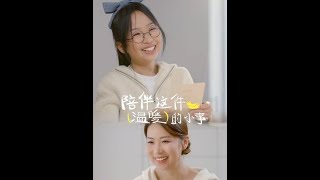 养女儿的过程=把自己再养一遍#这个冬天成为你的暖宝宝#我家宝贝过新年#该交萌税了#CutiesTax