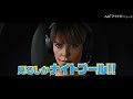 exit、”チャラ語”でcmナレーション「的な的なテキーラ！」　映画『ワイルド・スピード／ジェットブレイク』webcm公開