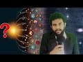 චලනය වන විශ්වය the expanding universe biblical science sinhala