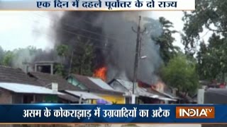 Militants Open Fire in Assam's Kokrajhar; 14 Civilians Killed, 21 Injured