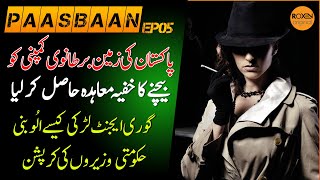 PAASBAAN | EP 05 | Secret Agreement To Sell Pakistani Land To Foreigners | Roxen Original