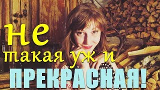 ПРЕКРАСНАЯ МАРГАРЕТ, Генри Райдер Хаггард. Обзор на книгу и раздача ей чебаков!