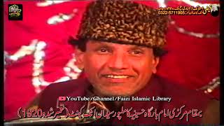 Allama Professor Abdul Hakeem Buturabi Sindhi | Topic | Hidayat Karna Allah Par Wajib Hai | Hd Video