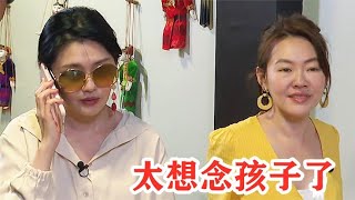 大s向小s哭诉：太想念孩子了！注意小s的回应，大s都傻眼