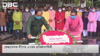 স্বেচ্ছাসেবক লীগের ২৭তম প্রতিষ্ঠাবার্ষিকী