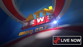 ATN News Live | এটিএন নিউজ লাইভ | সরাসরি এটিএন নিউজ | LIVE TV | Live Streaming | BANGLA TV LIVE