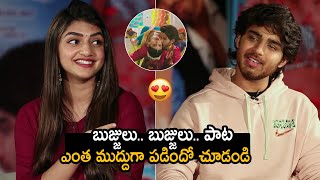 బుజ్జులు బుజ్జులు😍😍: Sree Leela BEAUTIFULLY Singing Bujjulu Bujjulu Song | Pelli SandaD | Roshan