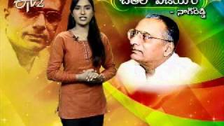 Special story on famous Telugu director B.N.Reddy Part 2