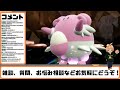 【ポケットモンスター　スカーレット】live　夢特性ポケモン配布回 u0026特性パッチ・ひでスパ・銀の王冠確定レイド周回※配布夢ポケ32種類！　初見様大歓迎！