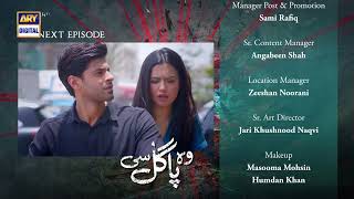 Woh Pagal Si Episode 33 - Teaser - ARY Digital