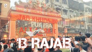 13 Rajab Juloos|Dongri Mumbai|Azadar Official|2025/1446