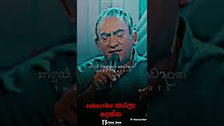 subscribe කරල දෙන්නකො