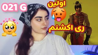 Chiyoko - 021G REACTION/ اولین ری اکشنم به گندم موزیک چیوکو