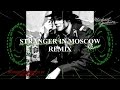 Michael Jackson - Stranger In Moscow [New ReMix 2015#] HQ