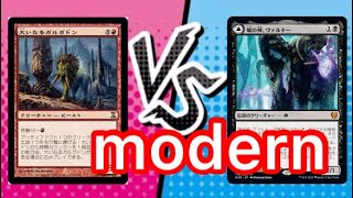 【MTG】modern 店長のガルガドンバランスVSティボルトシャドー