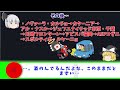 【サッカー日本代表】元日本代表・和製ロナウドと呼ばれた男森本貴幸【ゆっくり解説】