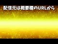 vccで落ちたらい様を全力で煽るノンデリ達ｗｗｗ【らいじん 葛葉 k4sen イブラヒム 切り抜き】