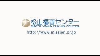 今日の聖書の言葉　2018年3月18日