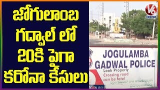 Lockdown Continues In Jogulamba Gadwal | V6 Telugu News