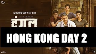 Dangal Box Office Collection Hong Kong Day 2