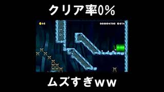 クリア率0％の60秒スピランがトップレベルでやばかった。　#shorts