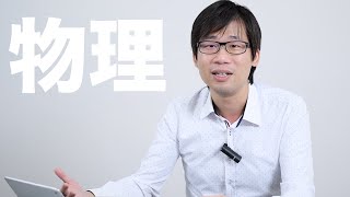 物理科老師分享如何進行網上課堂的經驗