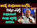 AP Minister Peddireddy Ramachandra Reddy Fires On Chandrababu Comments || Sakshi TV Live