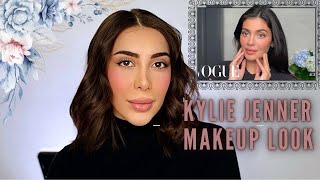 راز زیبایی کایلی جنر ✨| بازسازی میکاپ کایلی جنر🌸 | Recreating KYLIE JENNER's Vogue Makeup Tutorial 🌟