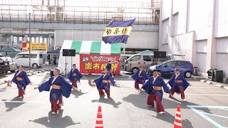 雅楽艶 @YOSAKOIぶち楽市民祭(駐車場会場) 2017-11-12T14:06