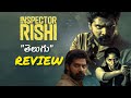 Inspector Rishi Web Series Review  | Prime Video | Naveen Chandra | nomadic cinema |
