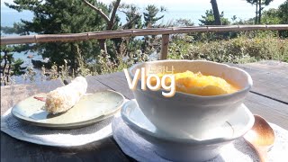 |VLOG| 뚜벅이의 나홀로 속초여행 브이로그