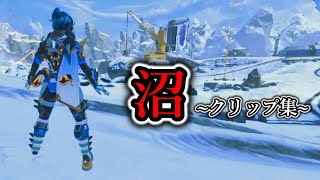 キーマウを極めきれなかった配信者の沼クリップ [Apex Legends]