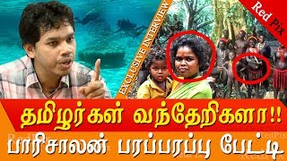 Where did tamils migrated from ? paari saalan heated debate tamil news live பாரிசாலன்