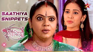 Kokila ने लगाया Kinjal को काम पर! | Saath Nibhaana Saathiya