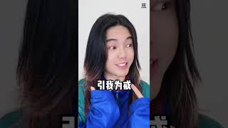 当你做了错事，但它可以让你装波大的……哈哈哈哈哈哈哈哈内容过于真实 一人分饰多角 搞笑Swa哥